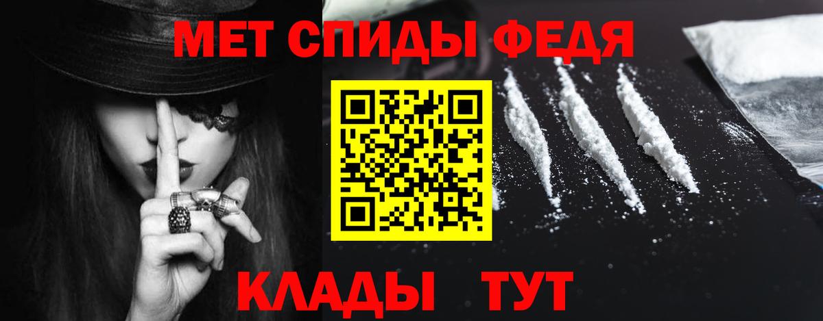 АМФ VHQ Элиста