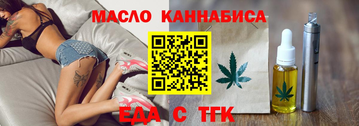 Кокаин  Вход с VPN  Канабис  Элиста  ГАШ  Мефедрон кристаллы 