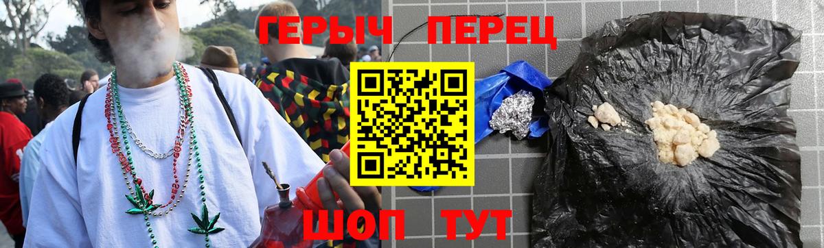 Героин белый  Вход с VPN  Элиста 
