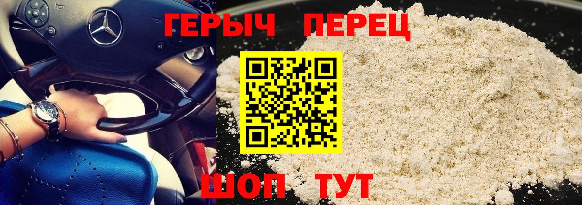 Героин Афган Элиста