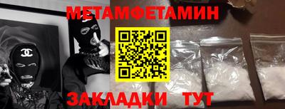СК Заводоуковск