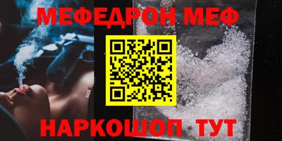 мет Изобильный