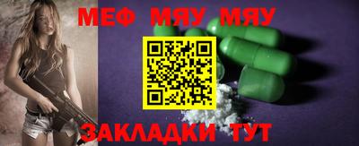 СК Заводоуковск