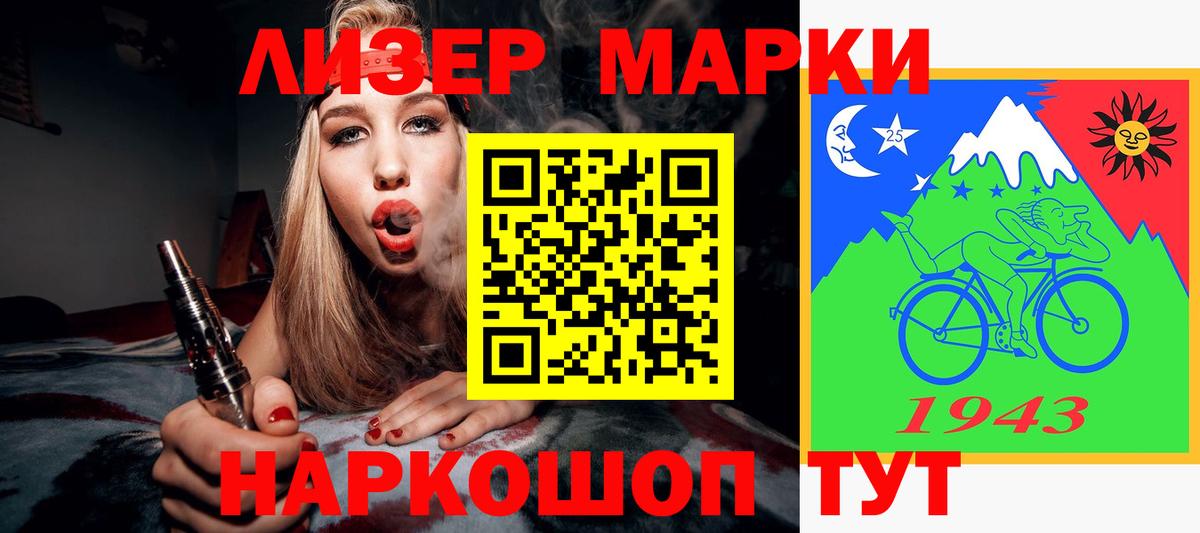 Элиста  ЛСД экстази кислота  ЛСД экстази кислота  Вход с VPN 