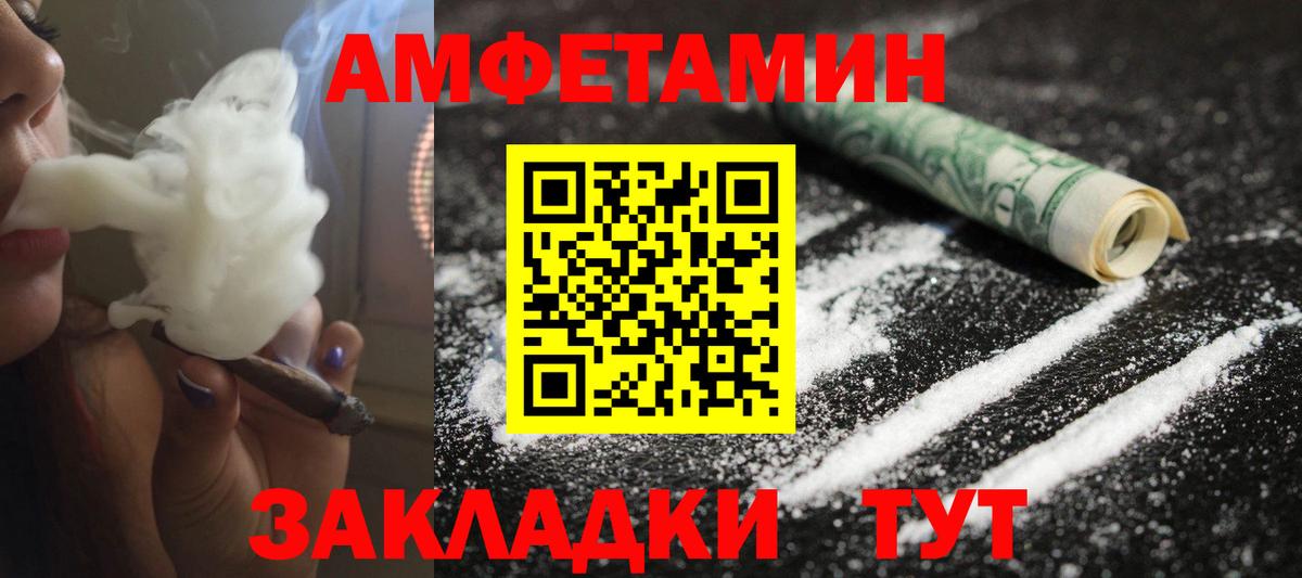 Метамфетамин винт  Вход с VPN  Элиста 