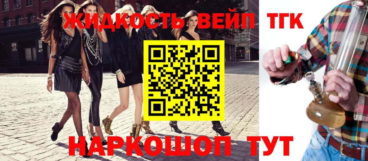 Элиста  Дистиллят ТГК Wax  Вход с VPN 