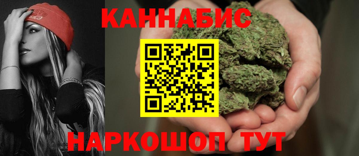 Бошки марихуана VHQ Элиста